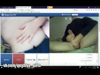 depraved slut masturbates in video chat ome.tv, omegle, roulette, virt, skype, skype, virt, videochatru, youngster, cam