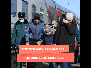 hospitable chuvashia: helping refugees from the dpr