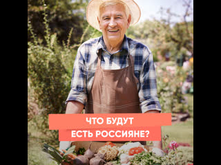 what will the russians eat: the food industry responds to sanctions