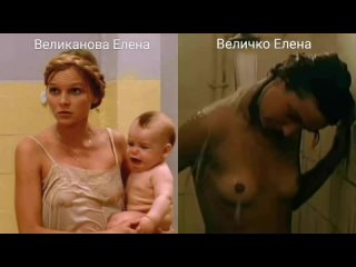 naked actresses (elena velikanova, elena velichko) in sex. nude actresses (elena velikanova, elena velichko) in sex scenes