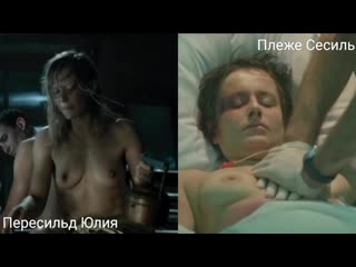 big actresses (peresild yulia ch 6.. plotnikova tatiana) in sex. scenes / nude actresses (yuliya peresild r 6.. tatyana plotnikov