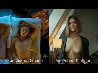 great actresses (akinshina oksana, aksyonova lyubov) in sex. scenes / nude actresses (oksana akinshina, lyubov aksyonova) in sex sc