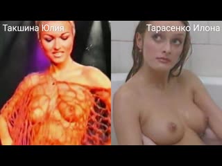 naked actresses (takshina yuliya... tashaeva elena) in sex. nude actresses (yuliya takshina.. elena tashaeva) in sex scenes