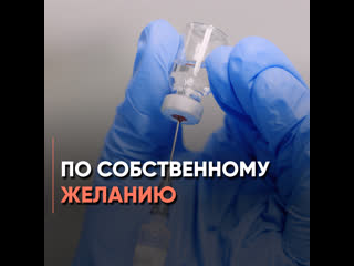 how to become a volunteer to test the russian vaccine?