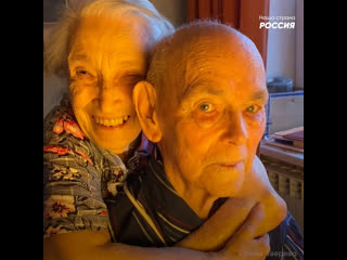 together 70 years