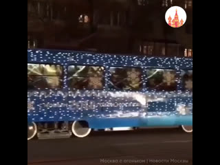 new year's tram in moscow